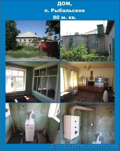 Продам дом Рыбальское, Самарский р-н, 80 м.кв., 6соток, 52тыс.у.е. - <ro>Изображение</ro><ru>Изображение</ru> #1, <ru>Объявление</ru> #611124