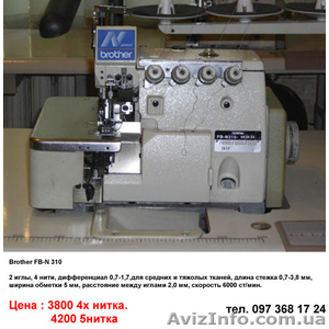 Продам швейное оборудование Brother - <ro>Изображение</ro><ru>Изображение</ru> #1, <ru>Объявление</ru> #656908
