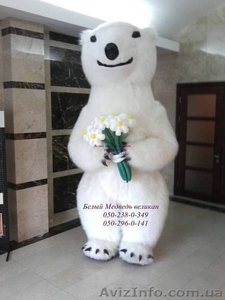 Медведь на праздник - <ro>Изображение</ro><ru>Изображение</ru> #2, <ru>Объявление</ru> #651507