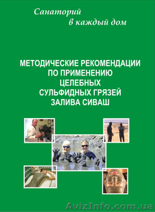 защита для домашнего питомца - <ro>Изображение</ro><ru>Изображение</ru> #2, <ru>Объявление</ru> #662479