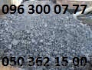 Шлак - отвальный 2.5 - 20 тонн - Днепропетровск - <ro>Изображение</ro><ru>Изображение</ru> #1, <ru>Объявление</ru> #645245