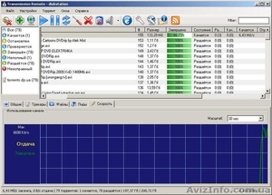 NAS Synology DS209 (домашний мини/видео/фото/муз-сервер)  - <ro>Изображение</ro><ru>Изображение</ru> #2, <ru>Объявление</ru> #650383