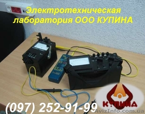Испытание диэлектрических перчаток, бот и галош  - <ro>Изображение</ro><ru>Изображение</ru> #5, <ru>Объявление</ru> #648461