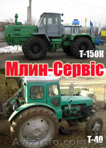 Тракторы колёсные Т-150К и Т-40 - <ro>Изображение</ro><ru>Изображение</ru> #1, <ru>Объявление</ru> #688215