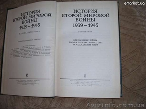 История Второй Мировой войны 1939-1945 в 12 томах - <ro>Изображение</ro><ru>Изображение</ru> #4, <ru>Объявление</ru> #678923