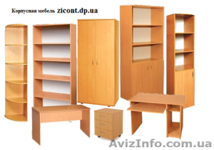 Продам мебель столы, шкафы - <ro>Изображение</ro><ru>Изображение</ru> #2, <ru>Объявление</ru> #514828