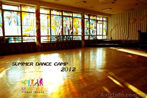 Летний танцевальный лагерь в Крыму. Танцы летом