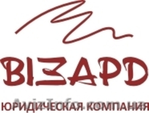 Юридическая защита - <ro>Изображение</ro><ru>Изображение</ru> #1, <ru>Объявление</ru> #714536