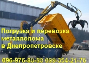 Погрузка и перевозка металлолома в Днепропетровске - <ro>Изображение</ro><ru>Изображение</ru> #1, <ru>Объявление</ru> #713778