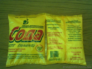 Сода Кальцинированная