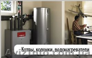 Ремонт газовых котлов - <ro>Изображение</ro><ru>Изображение</ru> #1, <ru>Объявление</ru> #713975