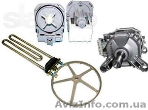 Комплектующие для стиральных машин. Сумы