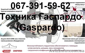MASCHIO GASPARDO запасные части,сервис,техника    Запасные части Gaspardo Гаспар - <ro>Изображение</ro><ru>Изображение</ru> #4, <ru>Объявление</ru> #746307