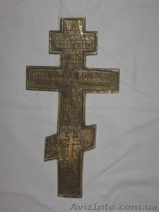 Крест Старинный Православный - <ro>Изображение</ro><ru>Изображение</ru> #4, <ru>Объявление</ru> #732488