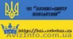 социологические исследования Украина - <ro>Изображение</ro><ru>Изображение</ru> #1, <ru>Объявление</ru> #741842