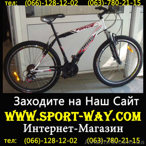 Продам Горный Велосипед Ardis Force MTB  - <ro>Изображение</ro><ru>Изображение</ru> #1, <ru>Объявление</ru> #763134