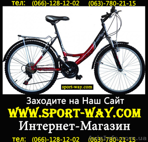 Продам Городской Велосипед Ardis Santana Comfort Ж 26  - <ro>Изображение</ro><ru>Изображение</ru> #1, <ru>Объявление</ru> #763141
