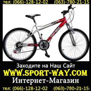 Продам Горный Велосипед Ardis Totem реалистик 26 - <ro>Изображение</ro><ru>Изображение</ru> #1, <ru>Объявление</ru> #763150