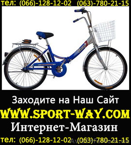 Продам Складной Велосипед Formula 24 Десна= - <ro>Изображение</ro><ru>Изображение</ru> #1, <ru>Объявление</ru> #763145