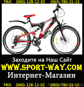 Продам Двухподвесный Велосипед Formula Rodeo 26 = - <ro>Изображение</ro><ru>Изображение</ru> #1, <ru>Объявление</ru> #763138