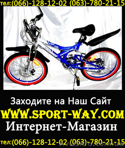 Продам Подростковый Велосипед Profi 20 - <ro>Изображение</ro><ru>Изображение</ru> #1, <ru>Объявление</ru> #763147