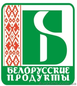 Белорусские продукты питания - <ro>Изображение</ro><ru>Изображение</ru> #1, <ru>Объявление</ru> #779396