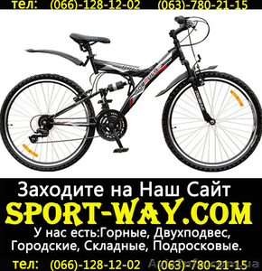  Купить Двухподвесный велосипед FORMULA Kolt 26 можно у нас. - <ro>Изображение</ro><ru>Изображение</ru> #1, <ru>Объявление</ru> #781848