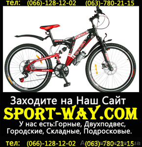  Купить Двухподвесный велосипед FORMULA Rodeo 26 AMT можно у нас. - <ro>Изображение</ro><ru>Изображение</ru> #1, <ru>Объявление</ru> #781850