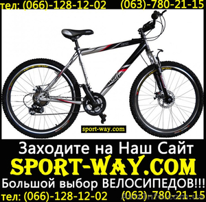  Купить Горный велосипед Ardis Jetix 26 MTB можно у нас. - <ro>Изображение</ro><ru>Изображение</ru> #1, <ru>Объявление</ru> #781845