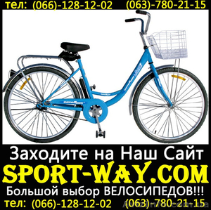  Купить Городской велосипед Люкс 26 можно у нас. - <ro>Изображение</ro><ru>Изображение</ru> #1, <ru>Объявление</ru> #781854