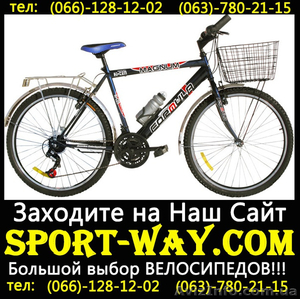  Купить Городской велосипед Formula Magnum 26 CTB можно у нас.  - <ro>Изображение</ro><ru>Изображение</ru> #1, <ru>Объявление</ru> #781855