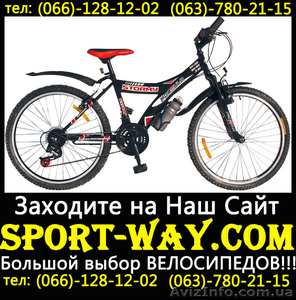  Купить подростковый велосипед FORMULA Stormy 24 можно у нас.  - <ro>Изображение</ro><ru>Изображение</ru> #1, <ru>Объявление</ru> #781861