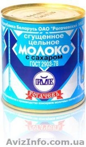 Белорусские продукты питания - <ro>Изображение</ro><ru>Изображение</ru> #9, <ru>Объявление</ru> #779396