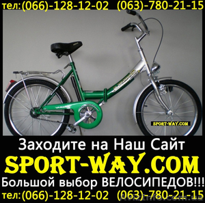  Купить Складной велосипед Ardis FOLD 20 можно у нас. - <ro>Изображение</ro><ru>Изображение</ru> #1, <ru>Объявление</ru> #781864