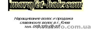 Фото, доставка волос - <ro>Изображение</ro><ru>Изображение</ru> #1, <ru>Объявление</ru> #783844