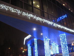 Декоративная подсветка деревьев,  улиц и фасадов домов