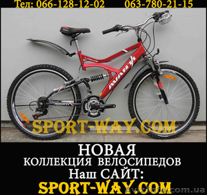  Купить Двухподвесный велосипед в Днепропетровске, AVANTI Lotus 26" NEW!(2013)-  - <ro>Изображение</ro><ru>Изображение</ru> #1, <ru>Объявление</ru> #833032