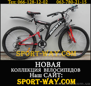  Купить Двухподвесный велосипед в Днепропетровске, AVANTI Phoenix 26" NEW!(2013) - <ro>Изображение</ro><ru>Изображение</ru> #1, <ru>Объявление</ru> #833035