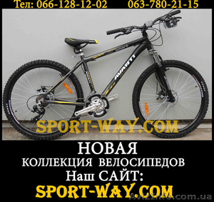  Купить Горный велосипед в Днепропетровске, AVANTI Smart 26" NEW!(2013)- - <ro>Изображение</ro><ru>Изображение</ru> #1, <ru>Объявление</ru> #833021