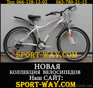  Купить Горный велосипед в Днепропетровске, AVANTI Solaris Lady 26" NEW!(2013)-  - <ro>Изображение</ro><ru>Изображение</ru> #1, <ru>Объявление</ru> #833026