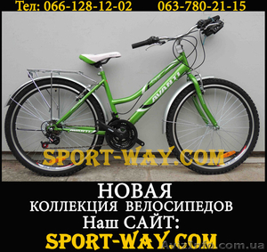  Купить Городской велосипед в Днепропетровске, AVANTI Omega 26" NEW!(2013)-  - <ro>Изображение</ro><ru>Изображение</ru> #1, <ru>Объявление</ru> #833027