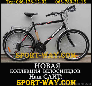  Купить Городской велосипед в Днепропетровске, AVANTI Pilot 26" NEW!(2013)-  - <ro>Изображение</ro><ru>Изображение</ru> #1, <ru>Объявление</ru> #833030