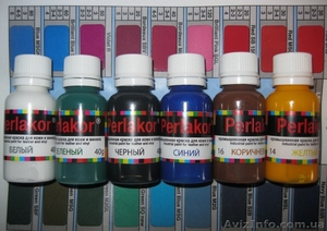 Краска для автомобильной кожи PERLAKOR