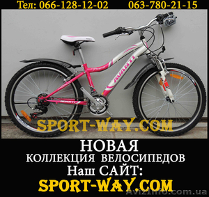  Купить Подростковый велосипед в Днепропетровске, AVANTI Princess 24" NEW!(2013) - <ro>Изображение</ro><ru>Изображение</ru> #1, <ru>Объявление</ru> #833036