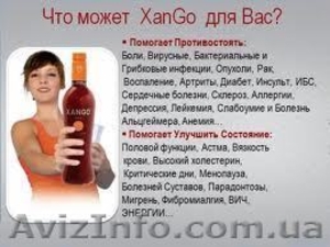 Натуральный сок из целебного  фрукта мангостина - <ro>Изображение</ro><ru>Изображение</ru> #3, <ru>Объявление</ru> #833808