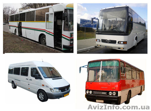 Пассажирские перевозки автобусом Днепропетровск, заказ автобуса по Украине - <ro>Изображение</ro><ru>Изображение</ru> #1, <ru>Объявление</ru> #855644