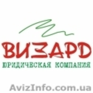 Получение свидетельства НДС - <ro>Изображение</ro><ru>Изображение</ru> #1, <ru>Объявление</ru> #869000