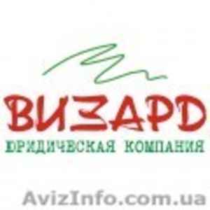 Снятие арестов с недвижимого имущества. - <ro>Изображение</ro><ru>Изображение</ru> #1, <ru>Объявление</ru> #865392