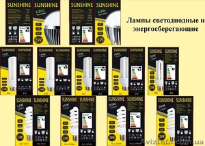 Продажа энергосберегающих и светодиодных ламп опт и розница - <ro>Изображение</ro><ru>Изображение</ru> #1, <ru>Объявление</ru> #868141