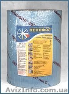 Пенофол тип А-5мм.Утеплитель пенофол.Теплоизоляция.Изоляция.Тел.0983286669